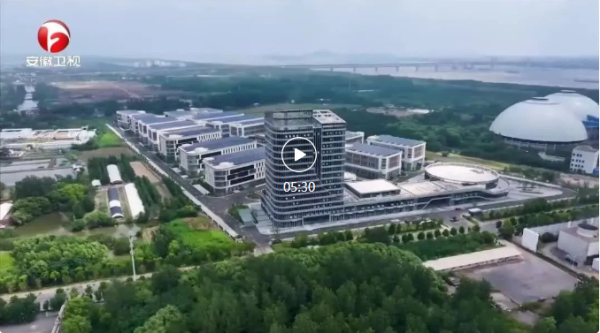 满盈网配资 经济半年报：有效投资打开高质量发展新空间_大皖新闻 | 安徽网
