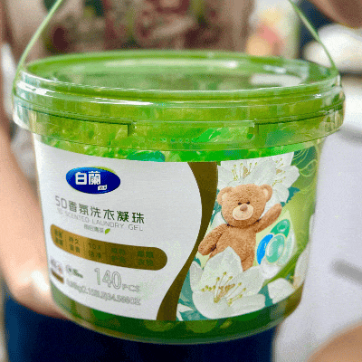 道正网配资 台湾热销 | 白蘭5D香氛洗衣凝珠，深层洁净，一颗搞定全家衣物！